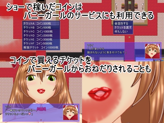 BBフェスティバル 画像5