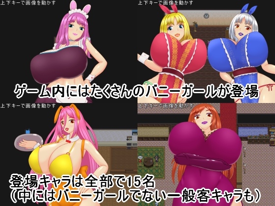 BBフェスティバル 画像6