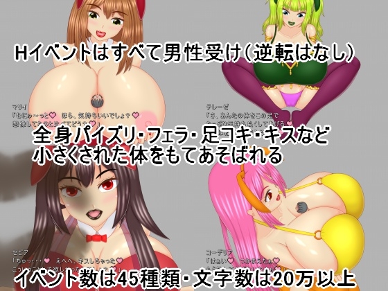 BBフェスティバル 画像7