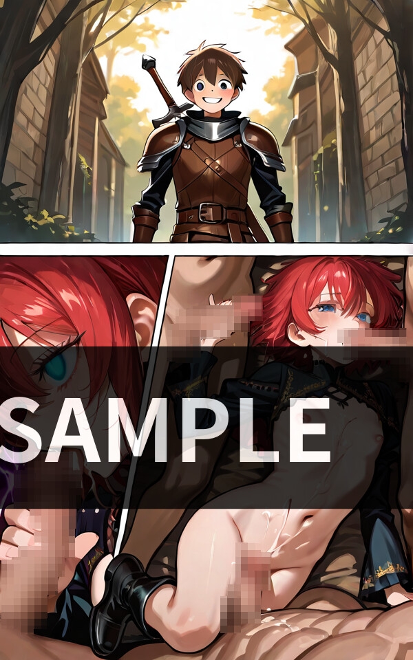 魔王討伐後の戦士たちは現在乱交中 画像3