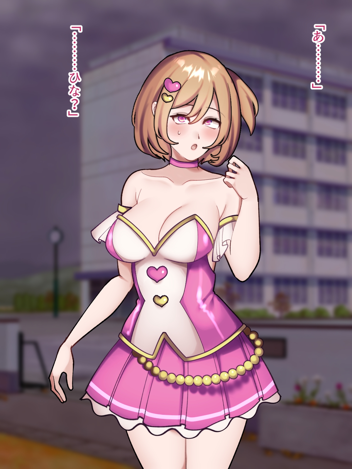 ふたなり魔法少女だった親友のために私ができるコト。 画像6
