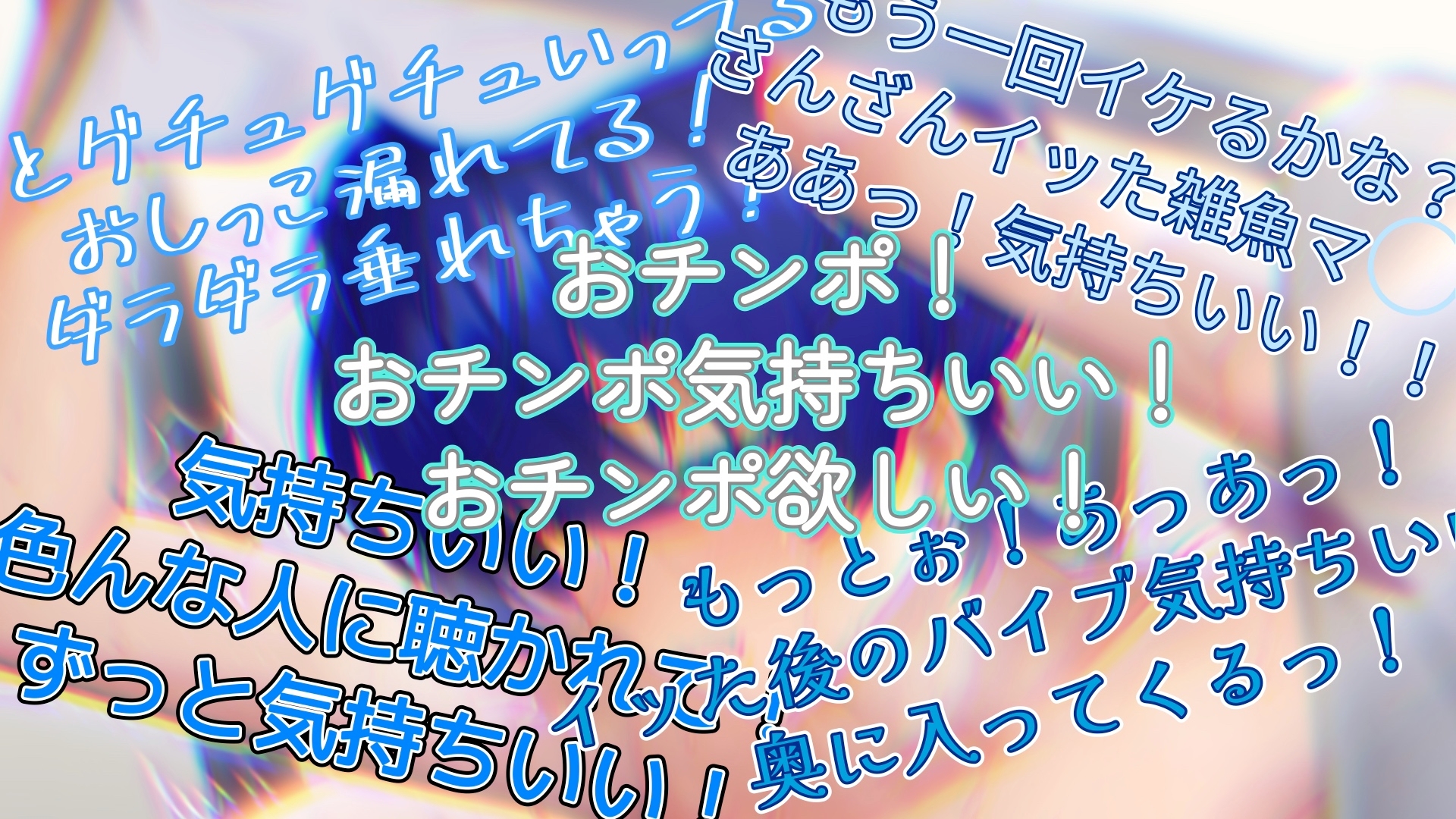 『女体快楽実験場』 被験体No,008「夏目ミカコ」Stage,1後編 画像5