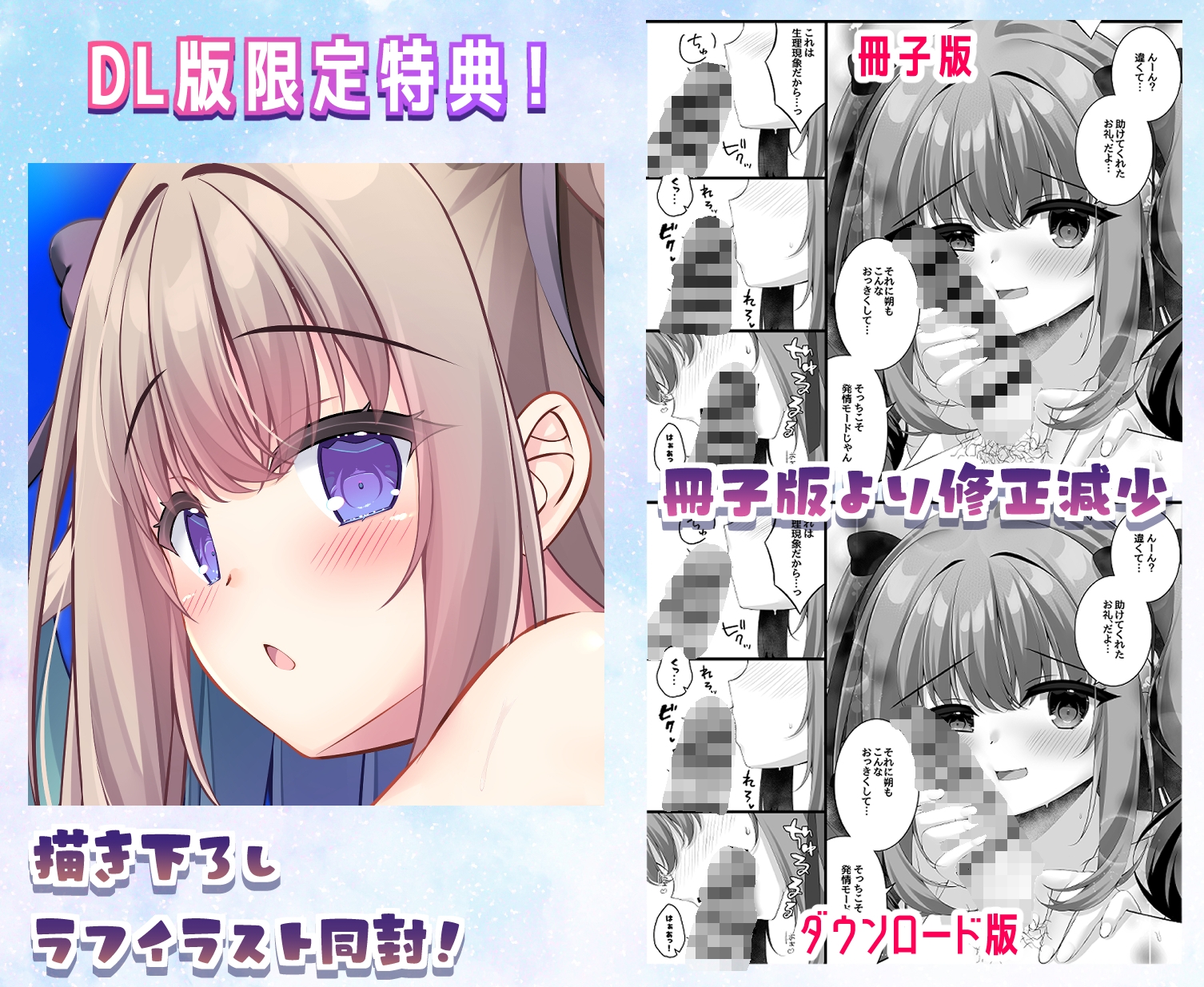 真夏と欲望のシーサイド 画像3