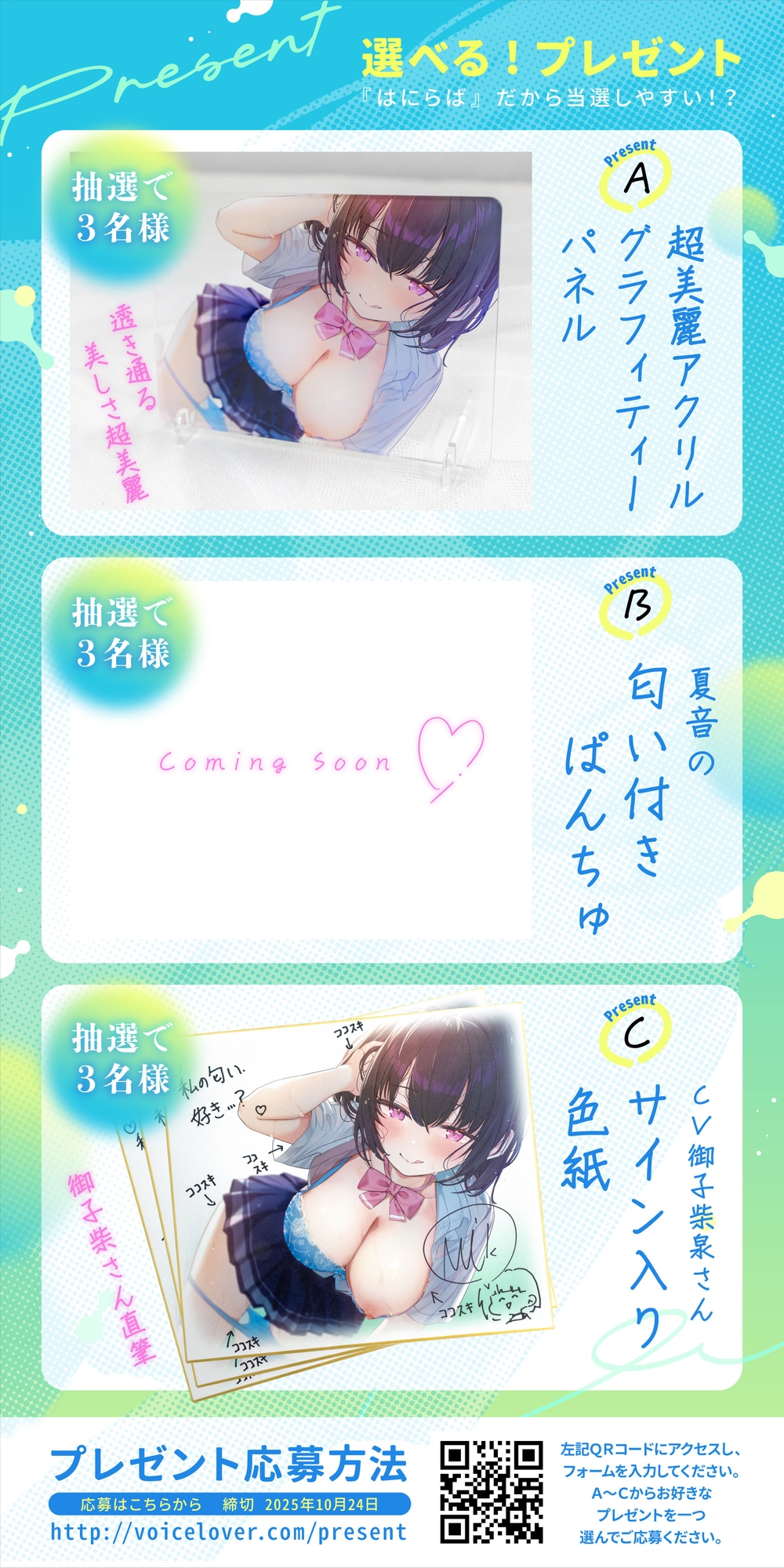 先輩の童貞、夏音がもらってあげようか? 幼馴染の歳下処女ビッチに弄ばれる僕の童貞ちんぽ 画像8