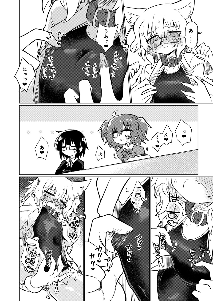 カガクノクイズ 画像4