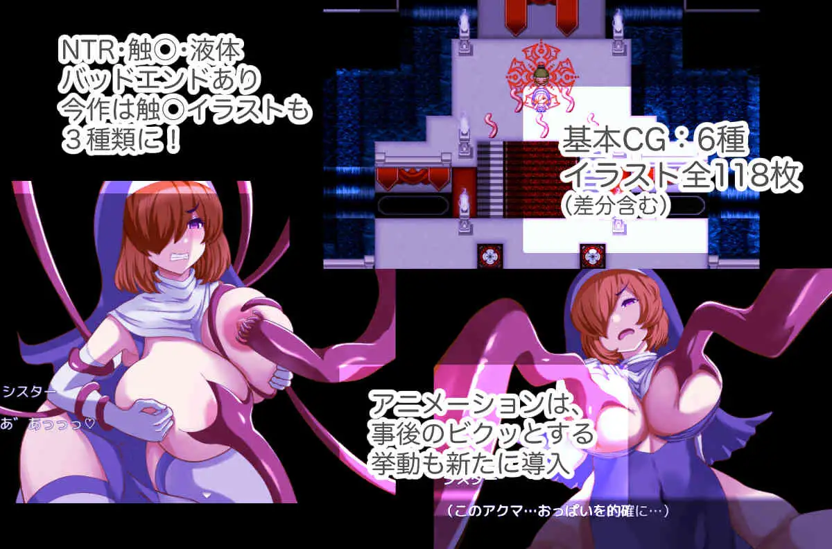 アクマばらい ベルガモット喫茶 エロ画像5