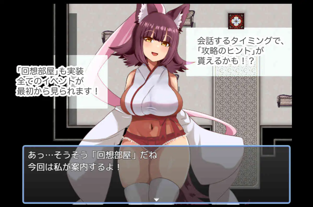 アクマばらい ベルガモット喫茶 エロ画像6