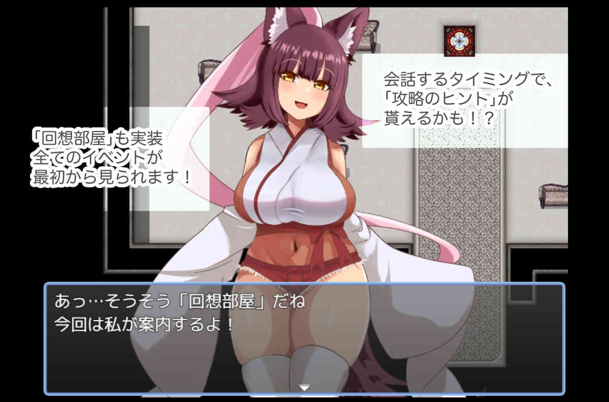 アクマばらい 画像6