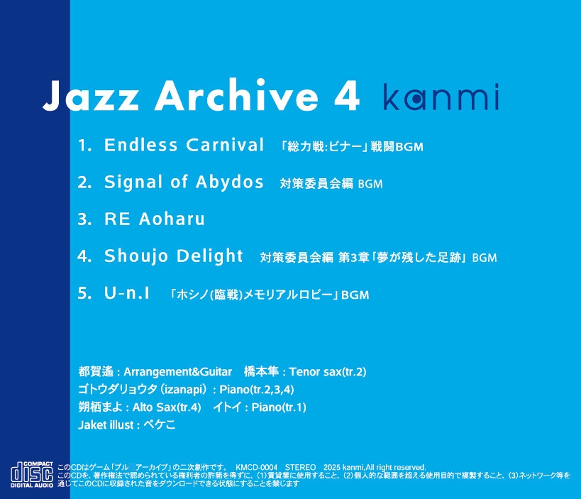 Jazz Archive 4