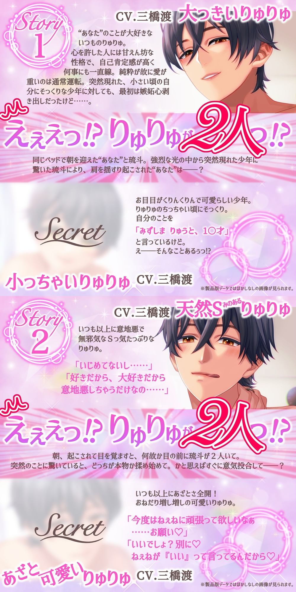 ●本編2作品販売中●【溺愛×キス×耳舐め】天然あざとい年下幼なじみの求愛―番外編―【KU100】 画像1