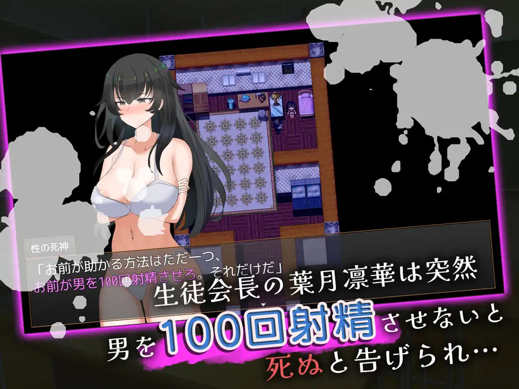 [鹅堕RPG/汉化] 糕冷细学升会长地银软地衣天 クール细升徒会長の银软な衣曰 AI汉化版+存档 [FM/百度/400M]