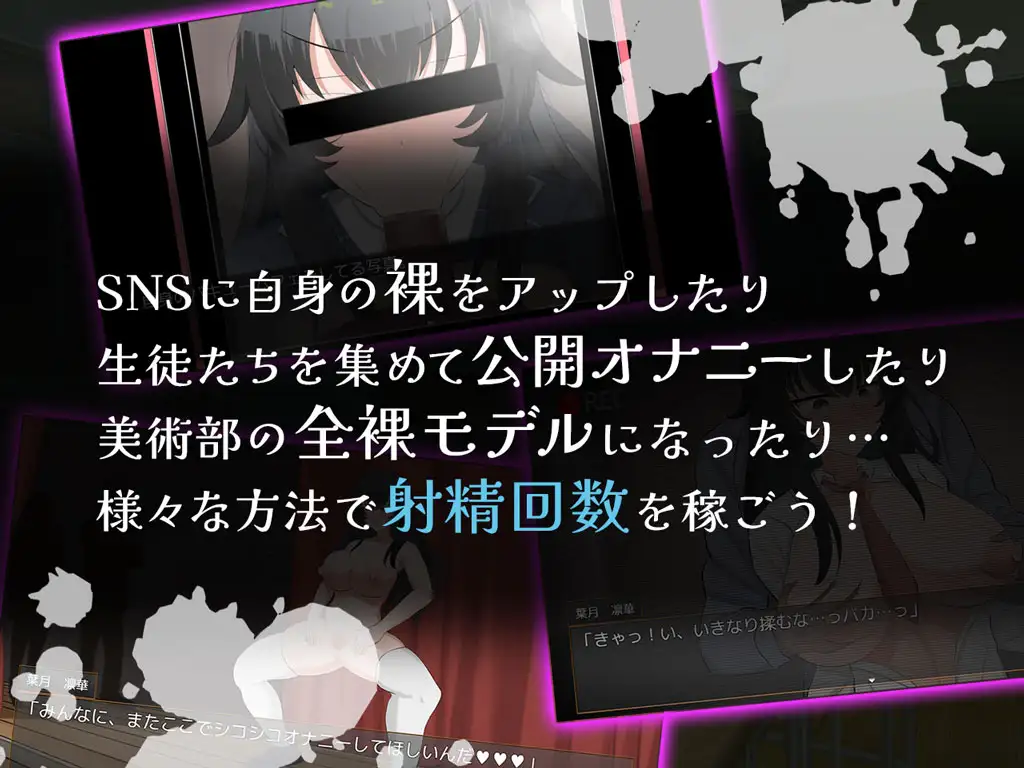 [鹅堕RPG/汉化] 糕冷细学升会长地银软地衣天 クール细升徒会長の银软な衣曰 AI汉化版+存档 [FM/百度/400M]
