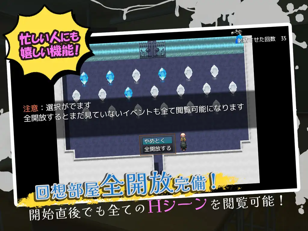 [鹅堕RPG/汉化] 糕冷细学升会长地银软地衣天 クール细升徒会長の银软な衣曰 AI汉化版+存档 [FM/百度/400M]