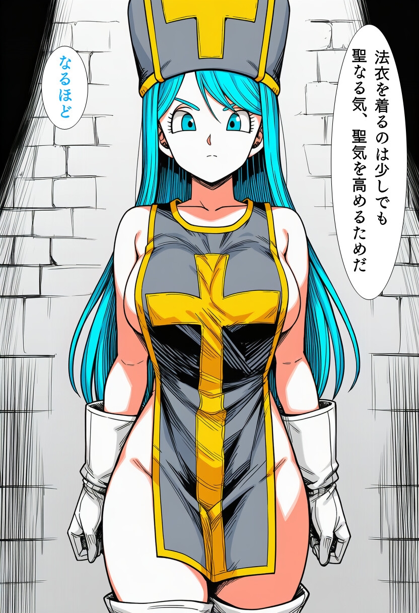 呪いを解きに来た女僧侶に儀式と騙してエッチする神父様 画像5
