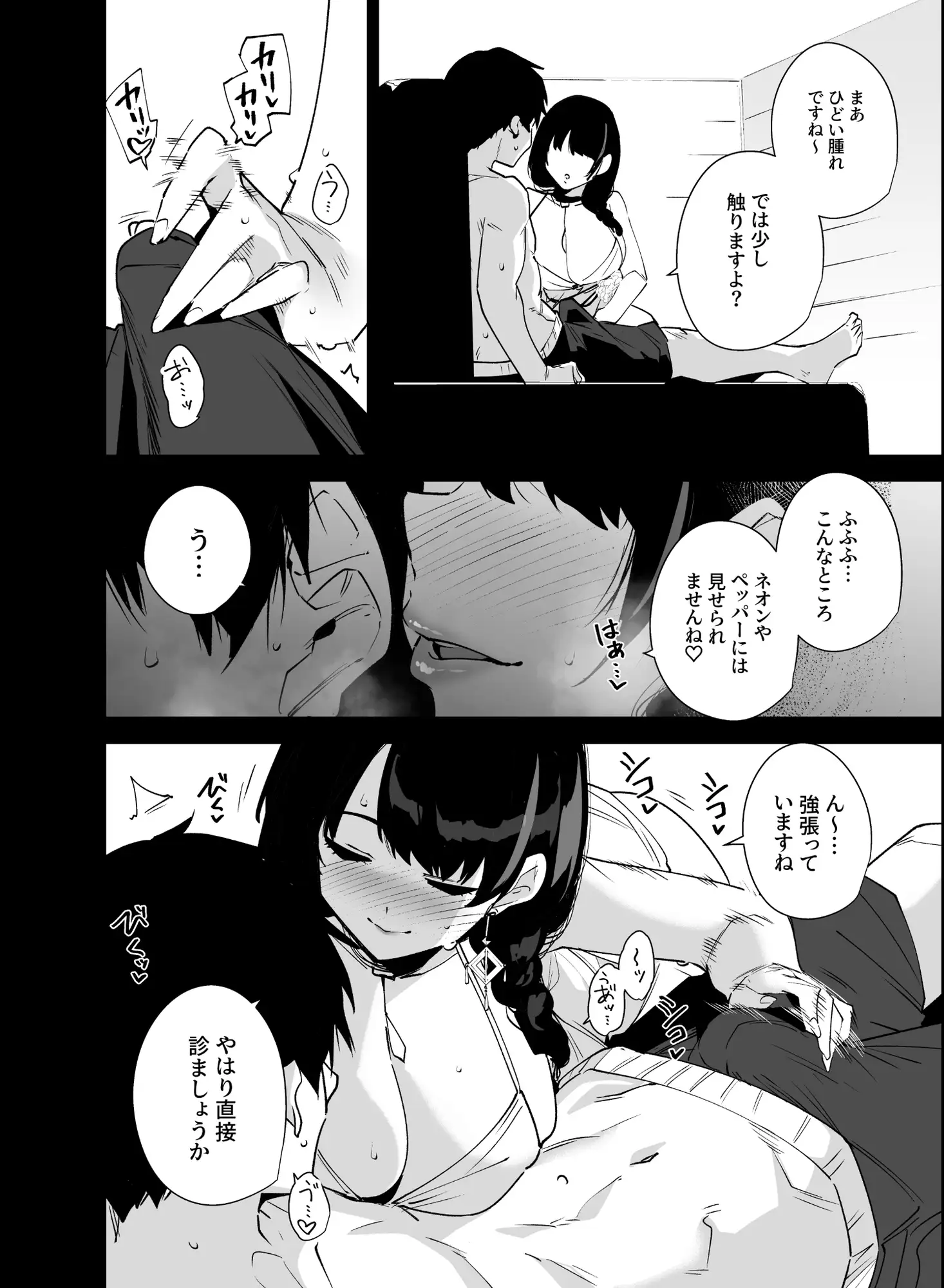 sub-image_0