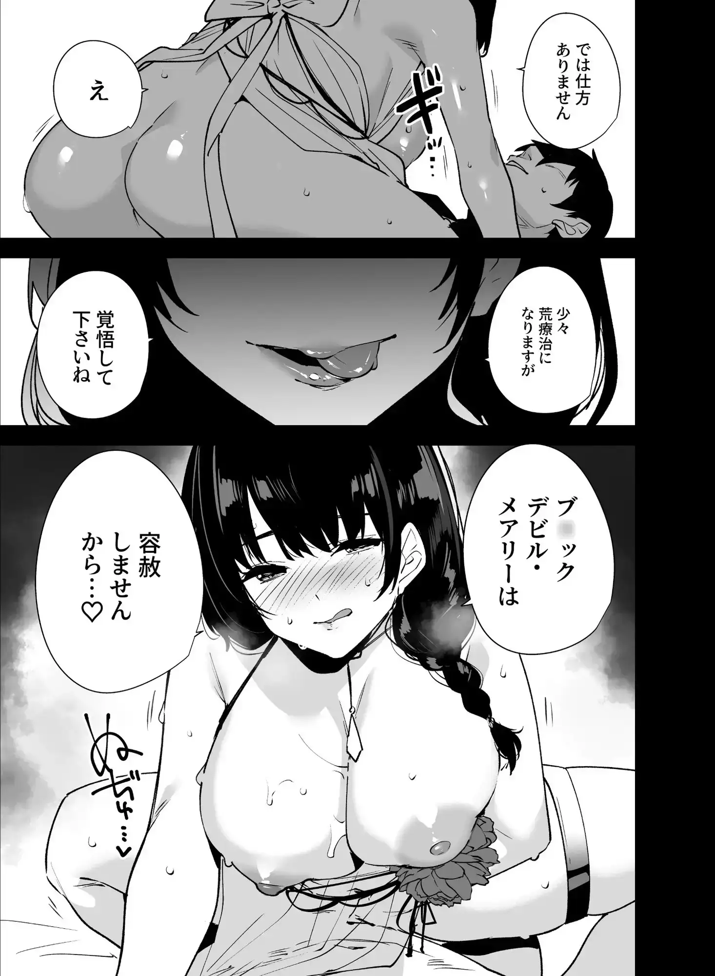 sub-image_3