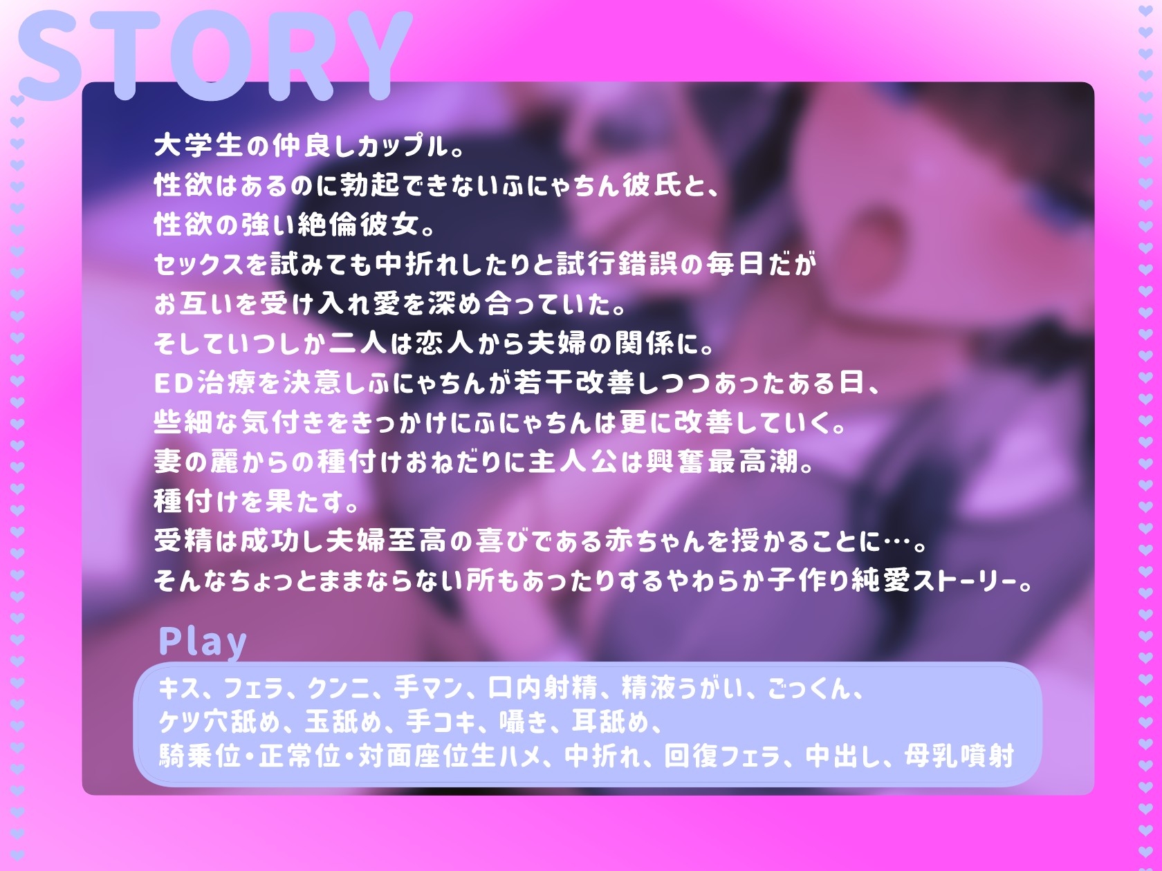 ふにゃちんのあなたのことが大好きな自然体で性に貪欲な彼女→妻と子作りライフ 画像3