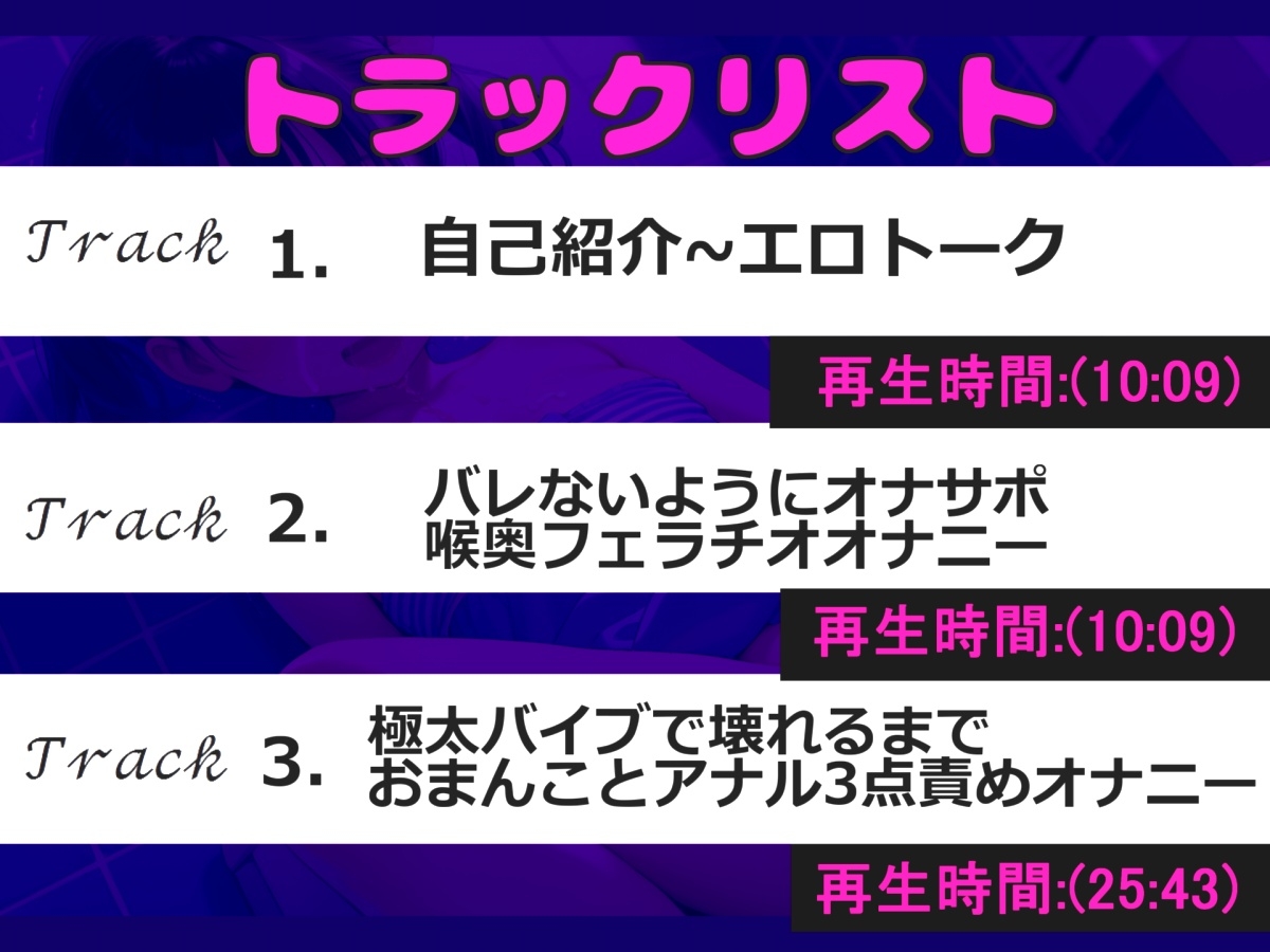 バレたら即終了!【野外変態オナニー】 人気声優「雛ノ屋あずき」が深夜の公園でバレないように、極太バイブで3点責めアナル責め騎乗位オナニー&連続絶頂おもらし大洪水 画像5