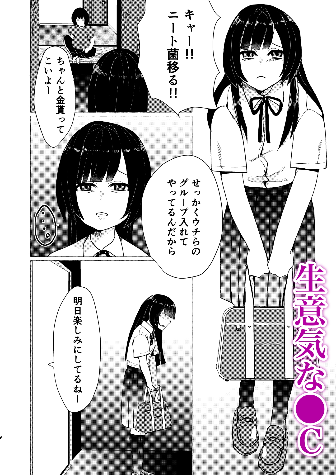 こっちにおいで 画像1