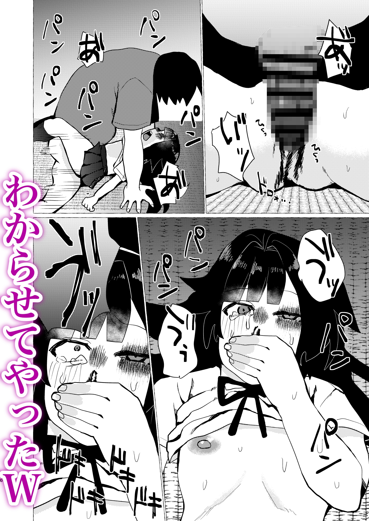 こっちにおいで 画像3