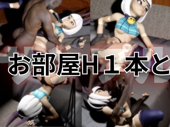 【動画3本】ス○ルガールズから露出の高い衣装に身を包んだ褐色肌の猫娘が登場【ミス・フォーチュン:Ms.Fortune】 画像1