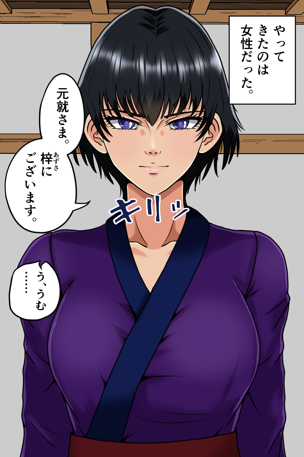 孕ませ転生2~ハーレムの策略~ 画像5