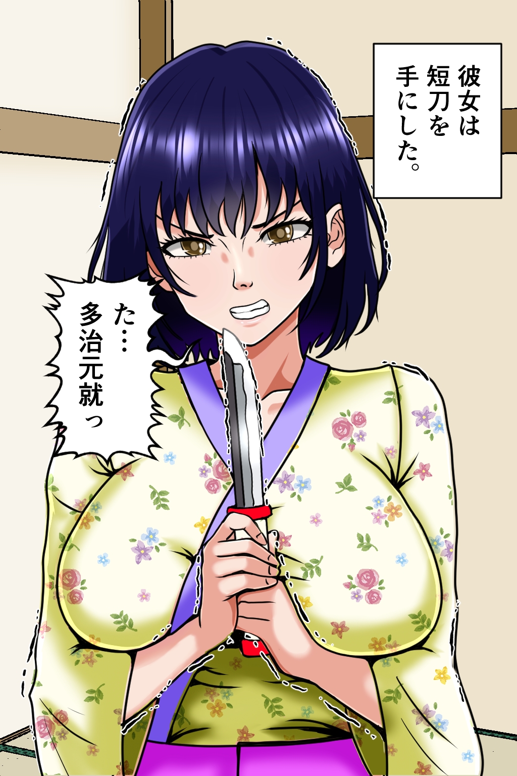 孕ませ転生2~ハーレムの策略~ 画像6