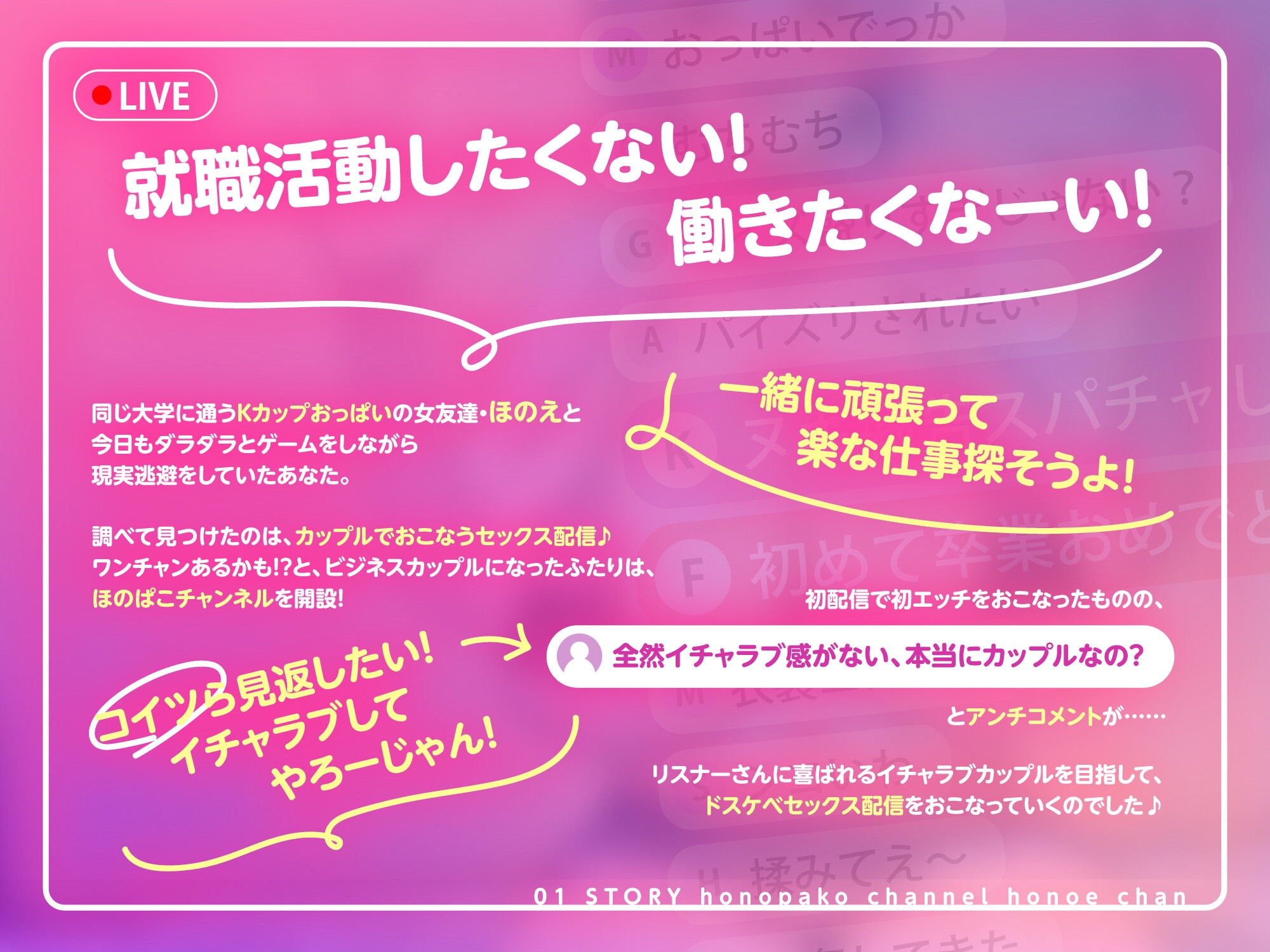 【3時間越え】ほのぱこチャンネルのほのえちゃん-ボーイッシュな爆乳女友達とドスケベセックス配信はじめます♪【KU100】 画像2