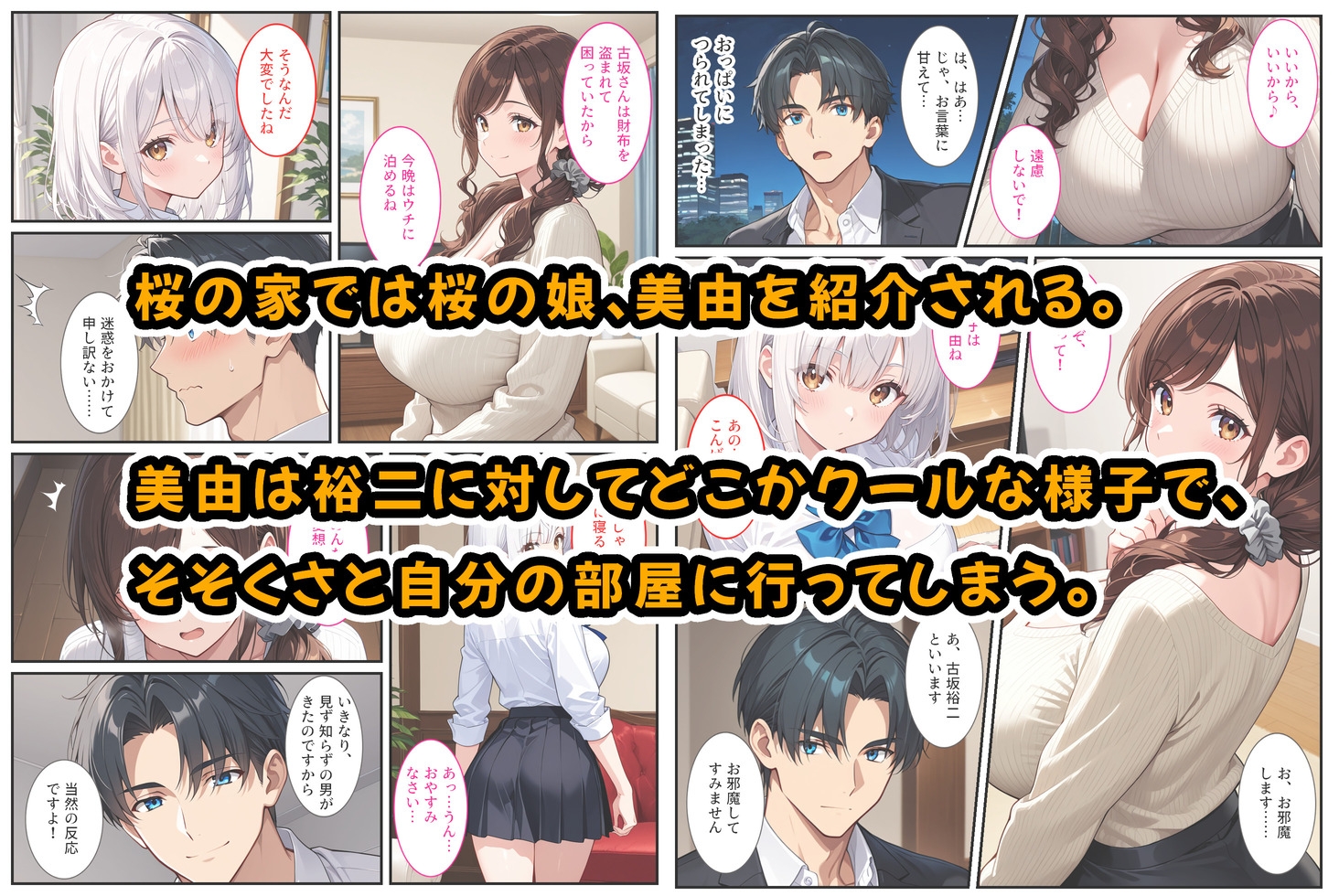 サンプル画像 3枚目