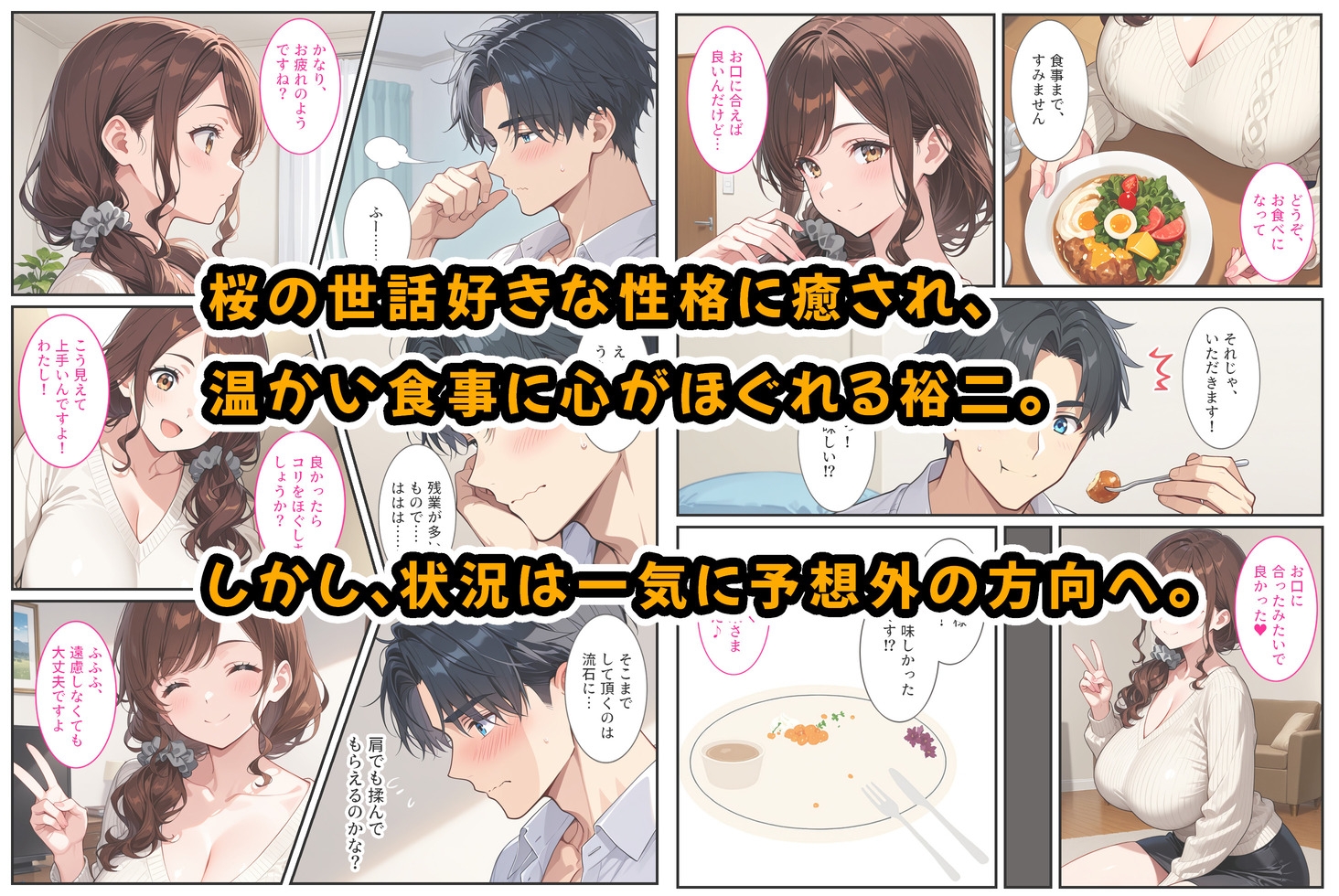 サンプル画像 4枚目