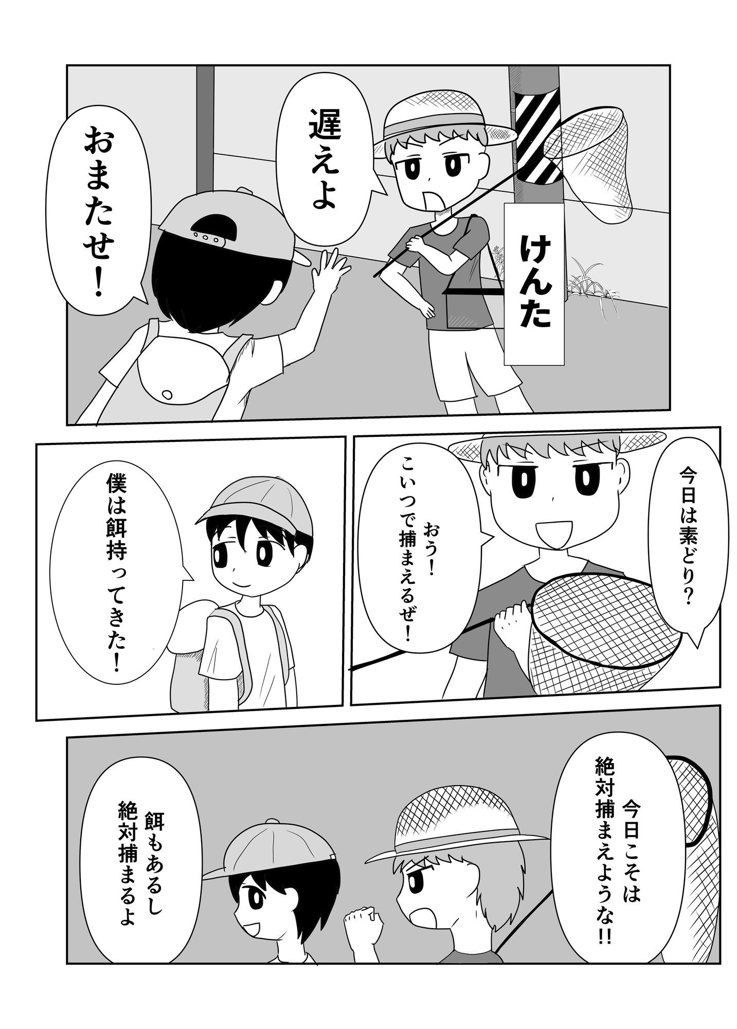 魔法少女育成記録 画像3