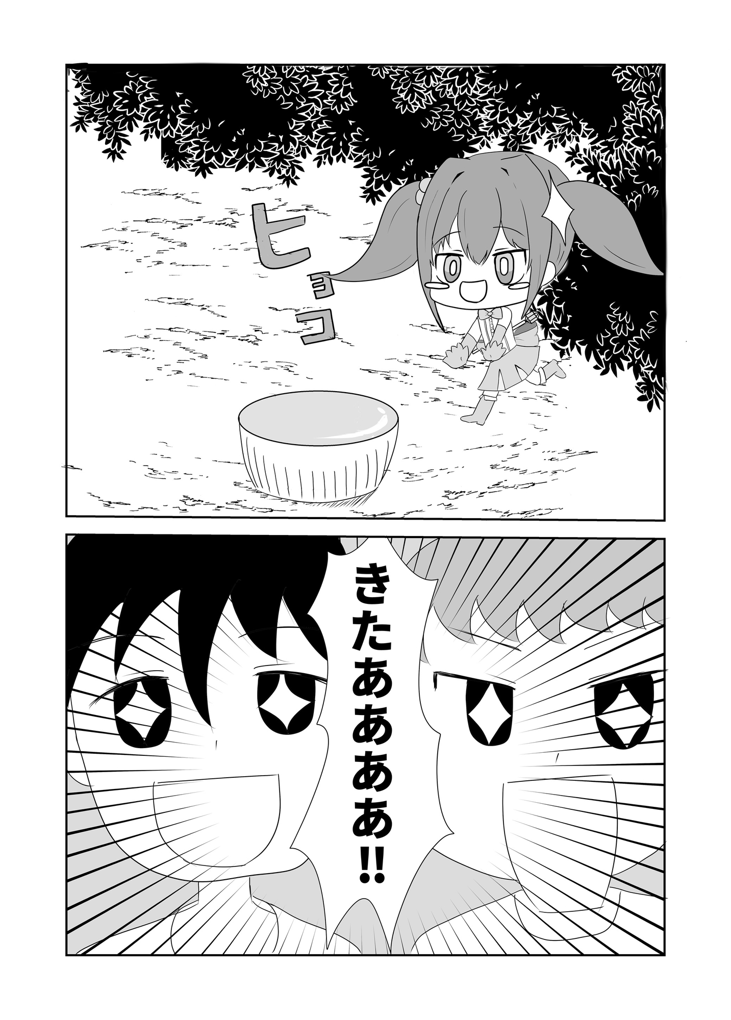 魔法少女育成記録 画像9
