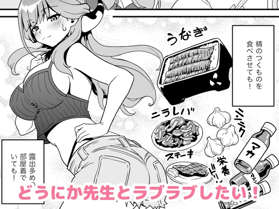 先生の喪失 画像3