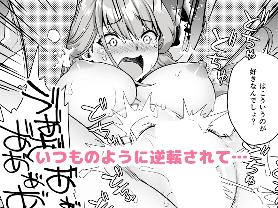 先生の喪失 画像8