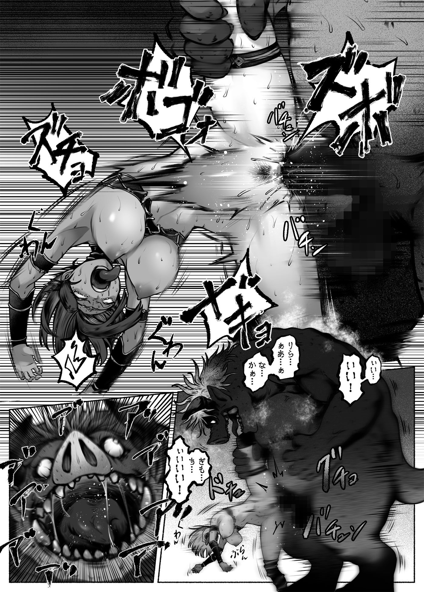 汚辱 第三話 終幕の愛憎劇 画像9