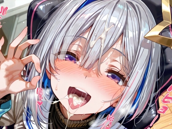 配信を切り忘れたVtuber:天音〇なたの場合