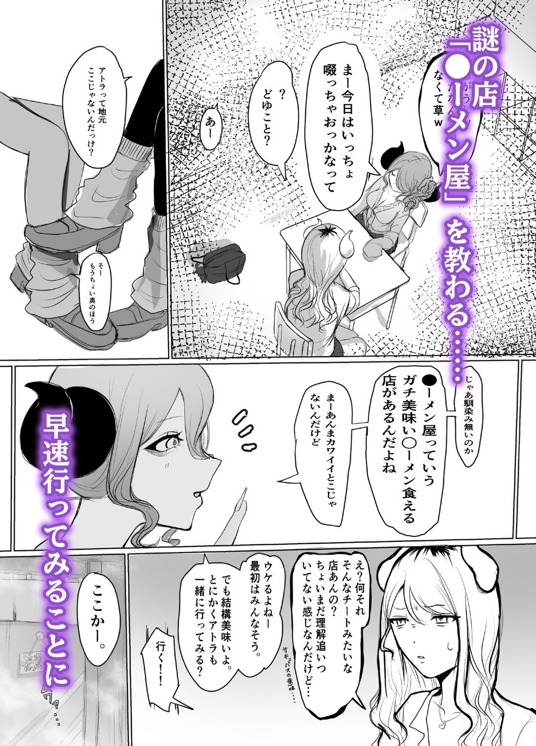 ギャルマシマシちんぽ硬めザーメン多め! 画像2