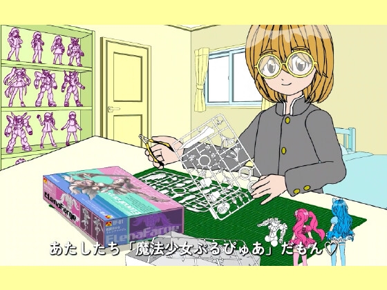 魔法少女ぷるぴゅあ_3