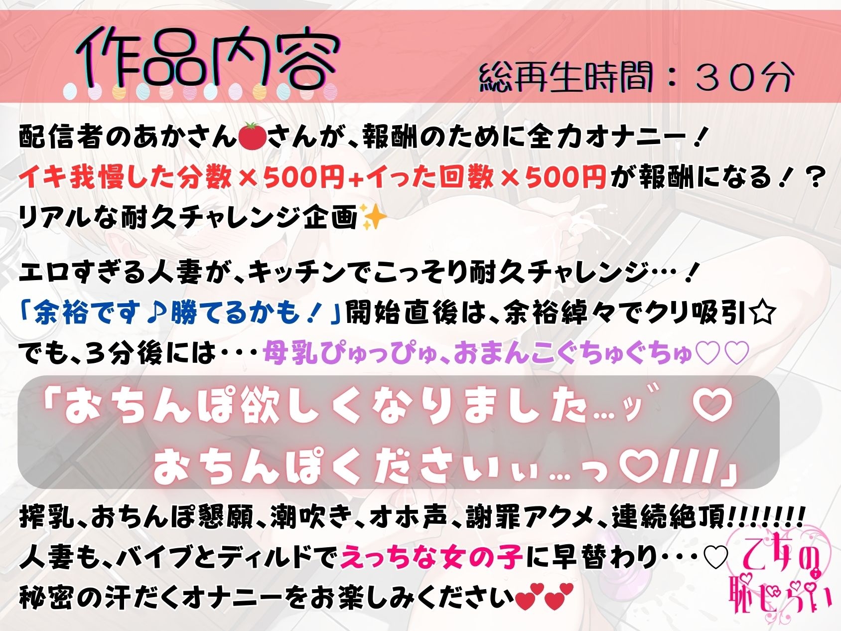 35.耐久オナニー✅子持ち人妻♡✅【クリ吸引&ディルドフェラでおちんぽ懇願♪】〜授乳中ふわふわ巨大乳首をぎゅっ‼️ 「母乳…ッ゛♡ぴゅッ…オ゛ッ!?!?♡♡」〜 画像1