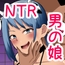 NTR教師～清楚な先生が、俺以外の肉棒でメスになるまで～