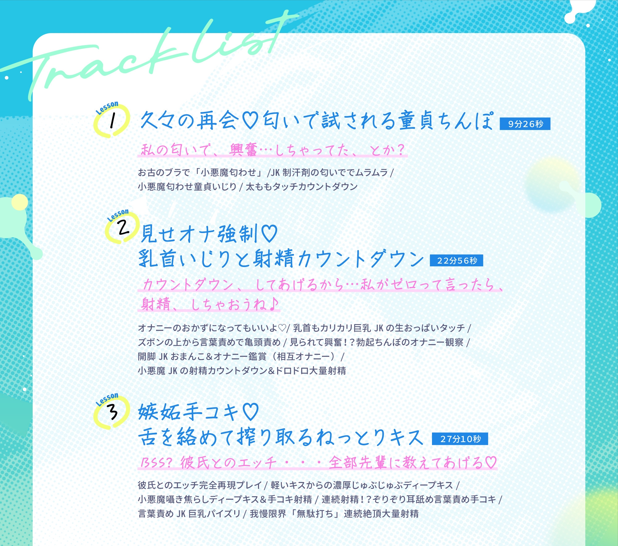 「선배의 동정, 카논이 받아줄까? 앙큼한 연하 소꿉친구 처녀에게 놀아나는 나의 동정 자○」 「선배의 동정, 카논이 받아줄까? 앙큼한 연하 소꿉친구 처녀에게 놀아나는 나의 동정 자○」