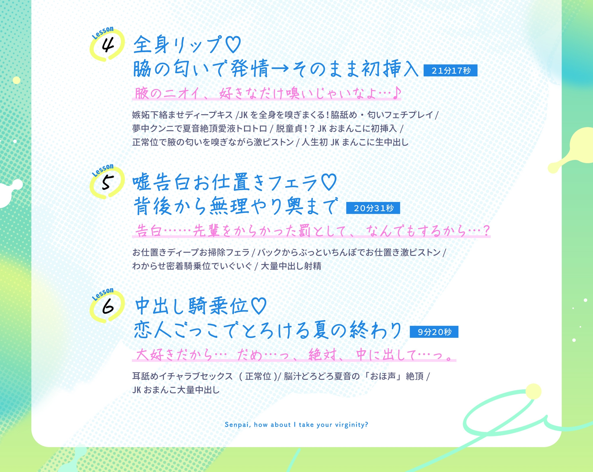 「선배의 동정, 카논이 받아줄까? 앙큼한 연하 소꿉친구 처녀에게 놀아나는 나의 동정 자○」 「선배의 동정, 카논이 받아줄까? 앙큼한 연하 소꿉친구 처녀에게 놀아나는 나의 동정 자○」