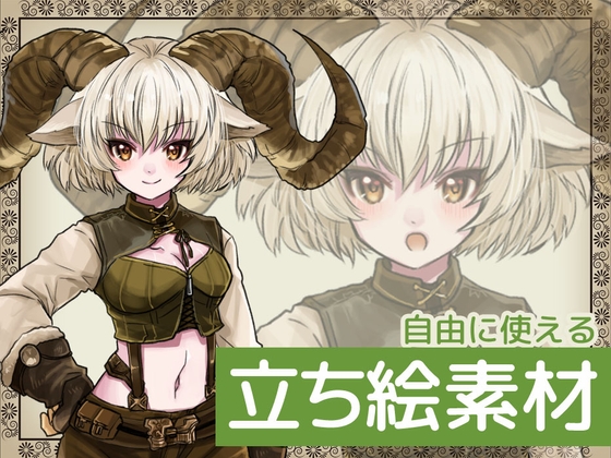 自由に使える立ち絵素材112 [BadDog]