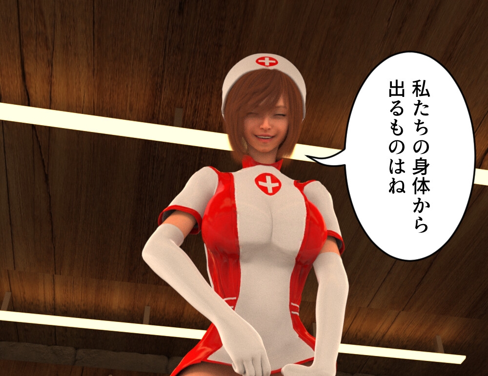 くすぐり病棟特別治療室 画像4