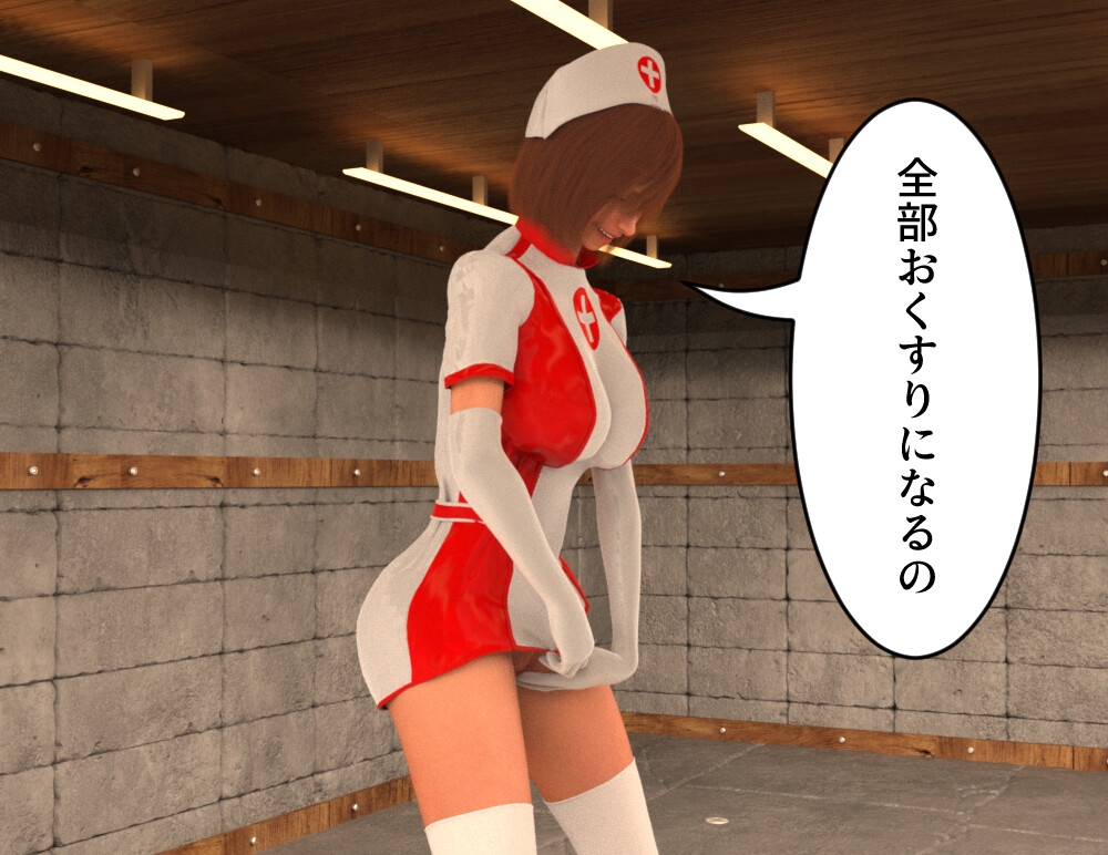 くすぐり病棟特別治療室 画像5