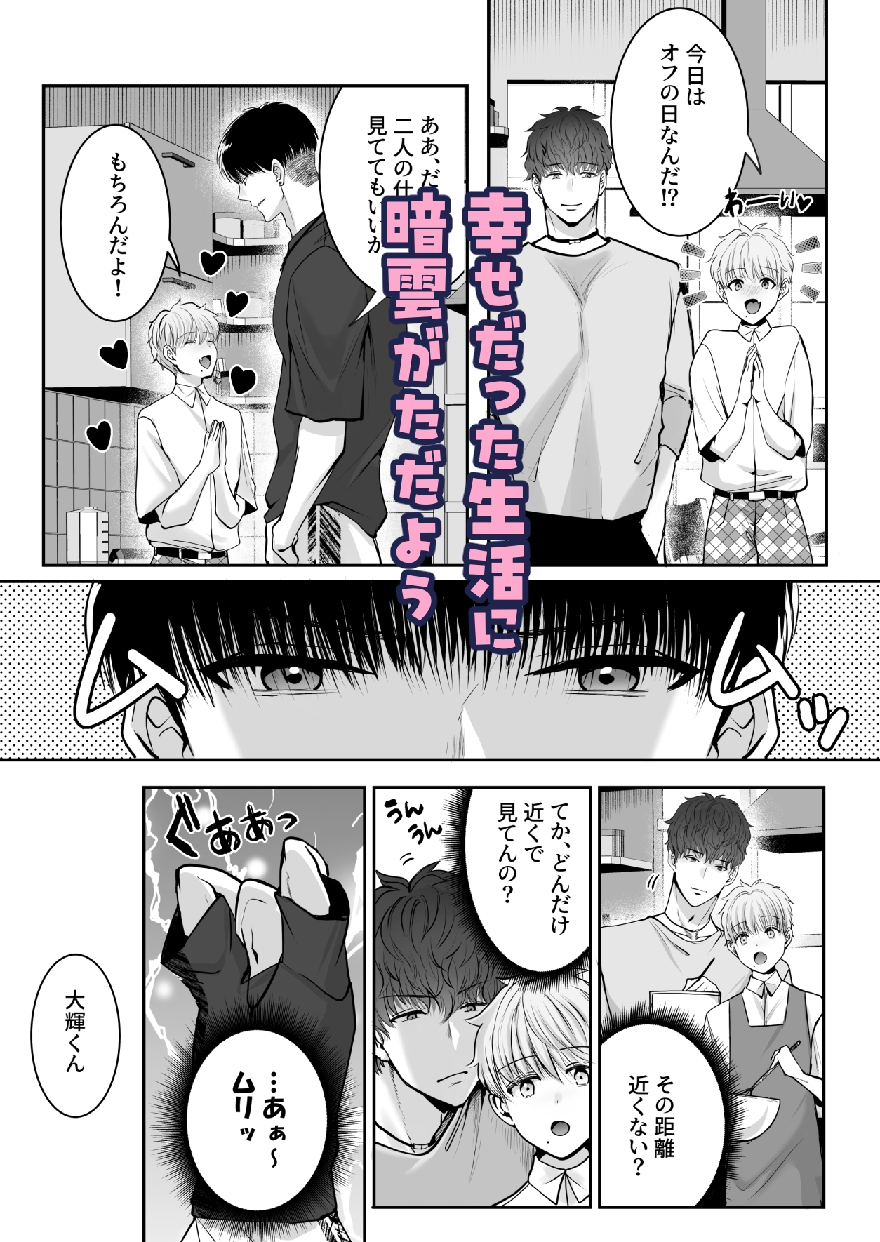 身長差40cm、いろいろ大きなバスケ選手に嫉妬されました 画像7