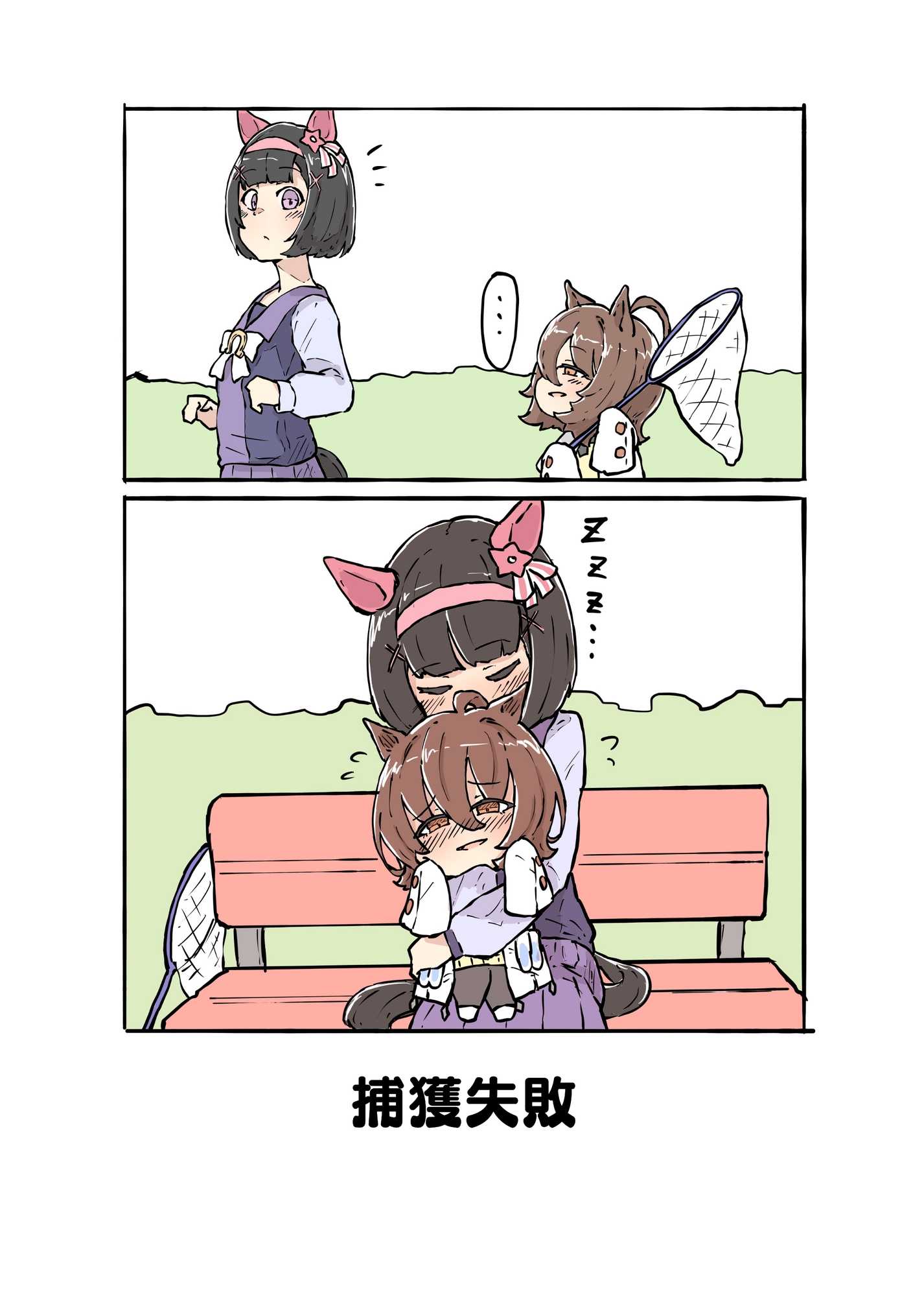 気持ちタキオン多めマンガ5 画像2