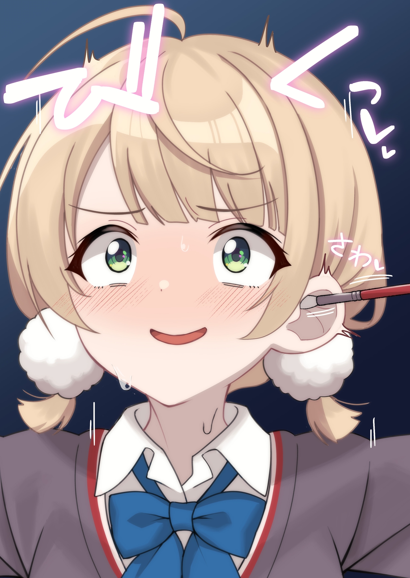 は!?こちょこちょなんか効かないが? 画像2