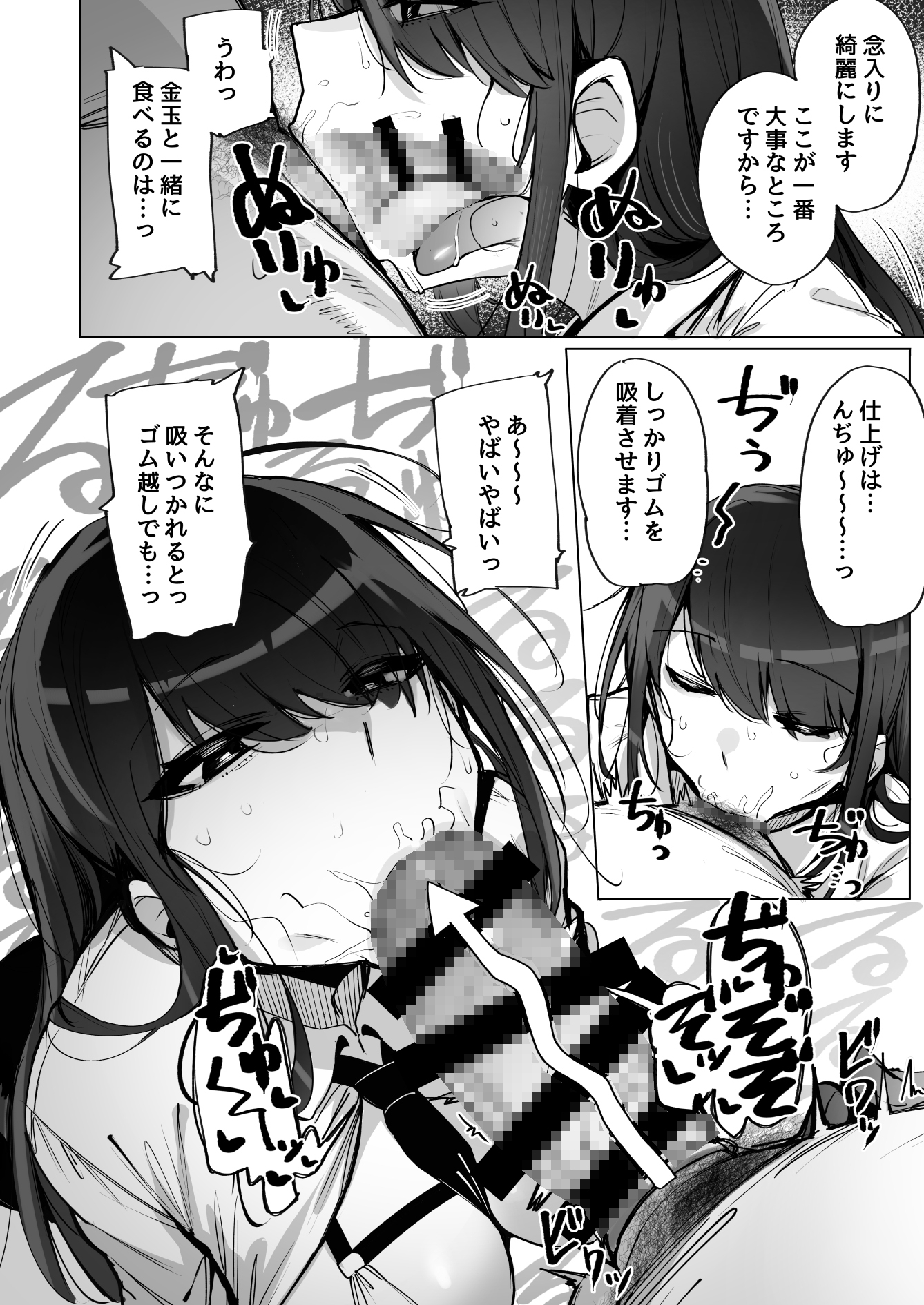 あなたの種回収します 画像8