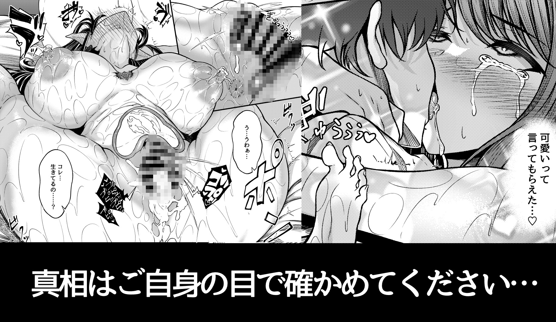 サキュバス酒場 ユメミルヒ 画像9